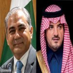 وزير الداخلية يتلقى اتصالًا هاتفيًا من نظيره الباكستاني