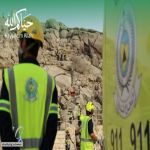 الدفاع المدني يعزز انتشار فرق الإنقاذ الجبلي في عرفات لخدمة الحجاج خلال موسم الحج