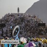 الصحة تدعو الحجاج للبقاء في المخيمات حتى الـ 4 عصر يوم عرفة