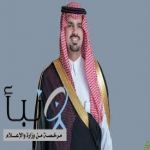 رفع صاحب السمو الأمير الدكتور فيصل بن عبدالعزيز بن عيّاف، أمين منطقة الرياض، التهنئة لمقام خادم الحرمين الشريفين الملك سلمان بن عبدالعزيز آل سعود، ولصاحب السمو الملكي الأمير محمد بن سلمان بن عبدالعزيز، ولي العهد رئيس مجلس الوزراء – حفظهما الله – بمناسبة ح