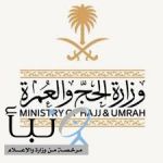 وزارة الحج والعمرة تكثّف جهودها الميدانية لمتابعة رمي الجمرات في ثاني أيام التشريق