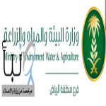 بيئة الرياض: الإشراف على أكثر من 150 ألف رأس من الأنعام وتنفيذ 12 ألف جولة رقابية خلال موسم الأضحى 1447هـ