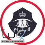 شرطة جدة تباشر واقعة خلاف مروري بين قائدي مركبتين وتحيلها للنيابة العامة