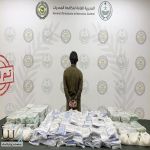 القبض على مقيم باكستاني بحوزته 211 كيلوجراماً من الشبو والحشيش