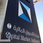 مؤشر الأسهم السعودية ينهي تداولاته مرتفعًا عند 11015.55 نقطة بقيمة تداولات بلغت 5.7 مليارات ريال