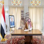 نائب وزير الخارجية يعزي في وفاة الرئيس اليمني السابق عبدربه منصور هادي بالرياض
