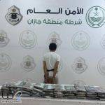الأمن العام يطيح بمروجي مخدرات في الباحة وجازان ويضبط 50 كيلوجرامًا من الحشيش ومادة الشبو