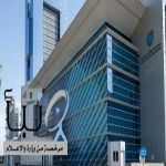 "المنافذ الجمركية" تسجل 686 حالة ضبط خلال أسبوع