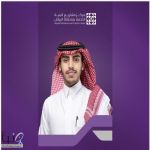 تعيين عبدالعزيز الهاجري متحدثًا رسميًا بمركز مشاريع البنية التحتية بمنطقة الرياض