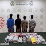 الرياض.. ضبط 69 كيلوجرامًا من الحشيش و12 ألف قرص محظور والقبض على 4 مروجين