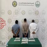 إحباط ترويج 1.2 كجم حشيش في الشرقية و7 كجم في عسير والقبض على 5 أشخاص