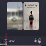 شرطة القصيم تضبط قائد مركبة أتلف أجزاءً من ميدان عام وخالف أنظمة المرور
