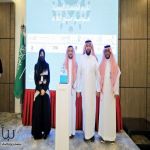 "صحة مكة" تكرم كفى لتوعيتها وعلاجها آلاف الحجاج والزوار