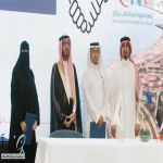 د. النعمي يدشن جمعية “مهجة” لصحة القلب بجازان ويشهد توقيع ثلاث اتفاقيات ومذكرة تفاهم