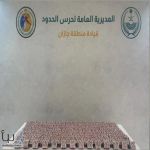 إحباط تهريب أكثر من 111 ألف قرص خاضع للتداول الطبي و12 كيلوجرامًا من الحشيش