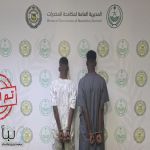 الجهات الأمنية تواصل ضرباتها الاستباقية.. القبض على مروجي مخدرات في الحدود الشمالية والجوف ونجران