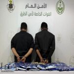 أمن الطرق في مكة يطيح بمروجين بحوزتهما 20 كيلوجرامًا من الحشيش المخدر