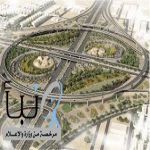 الهيئة الملكية لمدينة الرياض تطلق المجموعة الرابعة من محاور الطرق الدائرية والرئيسة