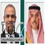 وزير الخارجية يتلقى اتصالًا هاتفيًا من وزير خارجية مصر