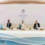 المملكة تؤكد أهمية الشراكة والتعاون الدولي للإدارة المتكاملة للموارد المائية لتعظيم أثر المنتدى العالمي للمياه وتعزيز قيمة مخرجاته