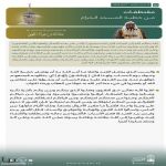 خطيب المسجد الحرام: صلة الأرحام وطاعة الله سبيلٌ إلى رضوانه والفوز بالجنة