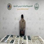 حرس الحدود يحبط تهريب 43 كيلوجرامًا من الحشيش ويقبض على مهرب في عسير