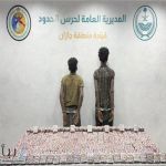 إحباط تهريب أكثر من 110 آلاف قرص خاضع لتنظيم التداول الطبي والقبض على مخالفين لنظام أمن الحدود