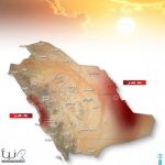 الأرصاد: استمرار الطقس الحار إلى شديد الحرارة على أجزاء من المملكة حتى الأربعاء