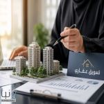 دلال المطيري.. خبرة تمتد لأكثر من 20 عامًا في الإدارة والتسويق العقاري وصناعة النتائج