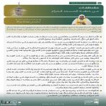 إمام المسجد الحرام في خطبة الجمعة : معية الله أعظم زاد للمؤمن في مواجهة مصاعب الحياة