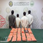 مكافحة المخدرات: القبض على 7 مروجين في المدينة المنورة وجدة