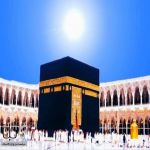 تعامد الشمس على الكعبة المشرفة عند الساعة 12:26 ظهرًا بتوقيت مكة المكرمة