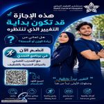 التغيير يبدأ بخطوة... وخطوتك الأولى تبدأ من هنا