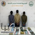القبض على 3 مخالفين لتهريب 17 كيلوجرامًا من الحشيش و7500 قرص أمفيتامين
