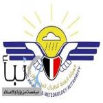 هيئة الطيران اليمنية تطلب الحصول على تصريح مسبق لدخول الإقليم الجوي لليمن
