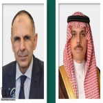 وزير الخارجية يجري اتصالًا هاتفيًا بوزير خارجية اليونان