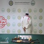 مكافحة المخدرات تقبض على مروج للإمفيتامين وأقراص خاضعة لتنظيم التداول الطبي في نجران