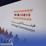 رقم قياسي جديد في توثيق التراث.. 14 ألف موقع أثري في السجل الوطني