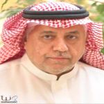 ثقةٌ ملكيةٌ في أهلِها بقلم الدكتور عثمان بن عبدالعزيز آل عثمان  الحمد لله رب العالمين، والصلاة والسلام على أشرف الأنبياء والمرسلين.