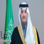 برعاية سمو محافظ الأحساء انطلاق معرض «اللومي الحساوي 2026» في دورته الثالثة