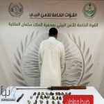الأمن البيئي يضبط مخالفًا للصيد دون ترخيص في محمية الملك سلمان وبحوزته 30 كائنًا فطريًا