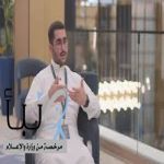 يحكي الطالب أمجد آل درويش من #تعليم_الشرقية، الفائز بالمركز الأول والميدالية الذهبية، والحاصل على لقب «سفير العلوم النووية» في أولمبياد العلوم النووية الدولي 2026، عن رحلته في المشاركات الدولية، والمحطات التي أسهمت في تطوير قدراته، وصولًا إلى تحقيق هذا ال