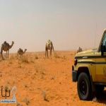 ضبط مخالفين لنظام البيئة في محميتين ملكيتين