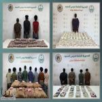 حرس الحدود يحبط تهريب كميات ضخمة من المخدرات ويقبض على 1,980 مخالفًا في 4 مناطق