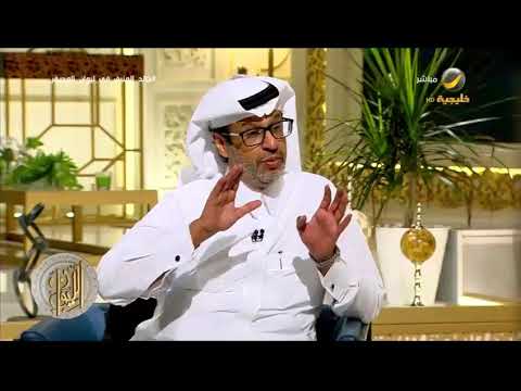 ‏د.خالد المنيف مع الليوان "إذا ضعفت إنتاجيتك"